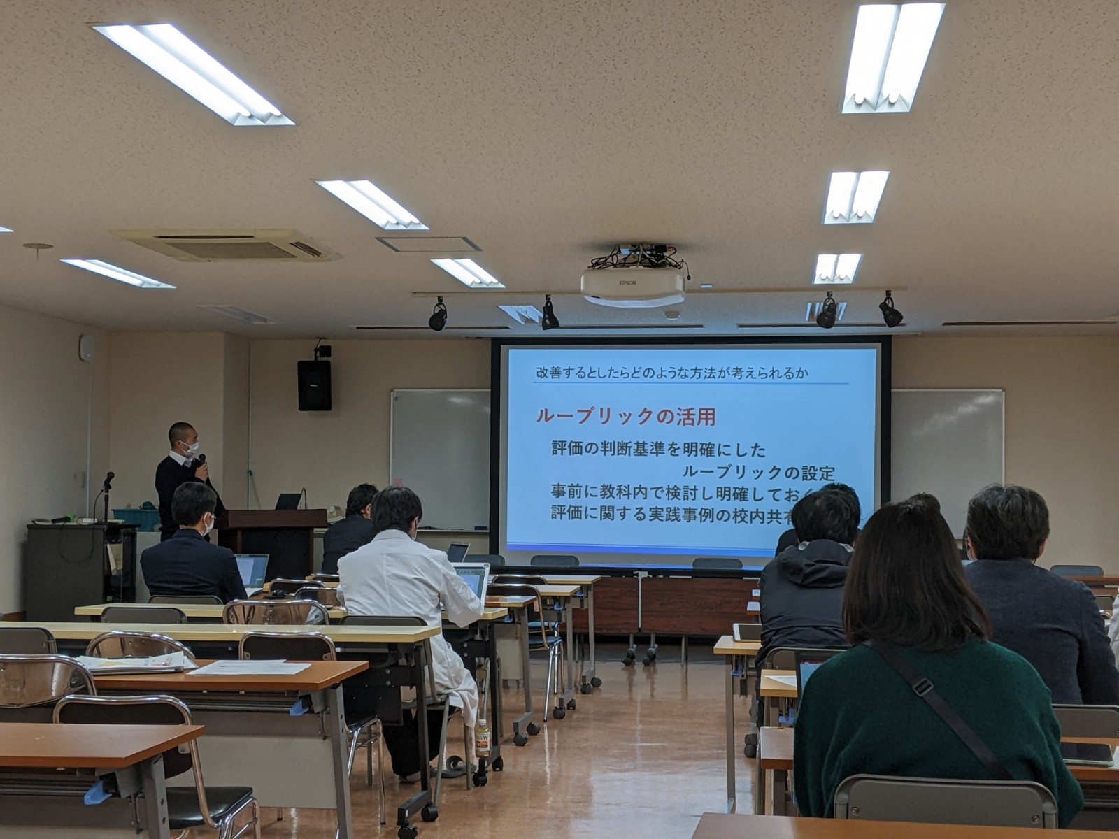 20221221　授業力向上研修3